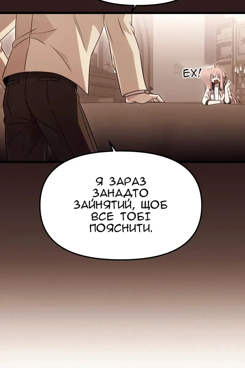 Сторінка 10