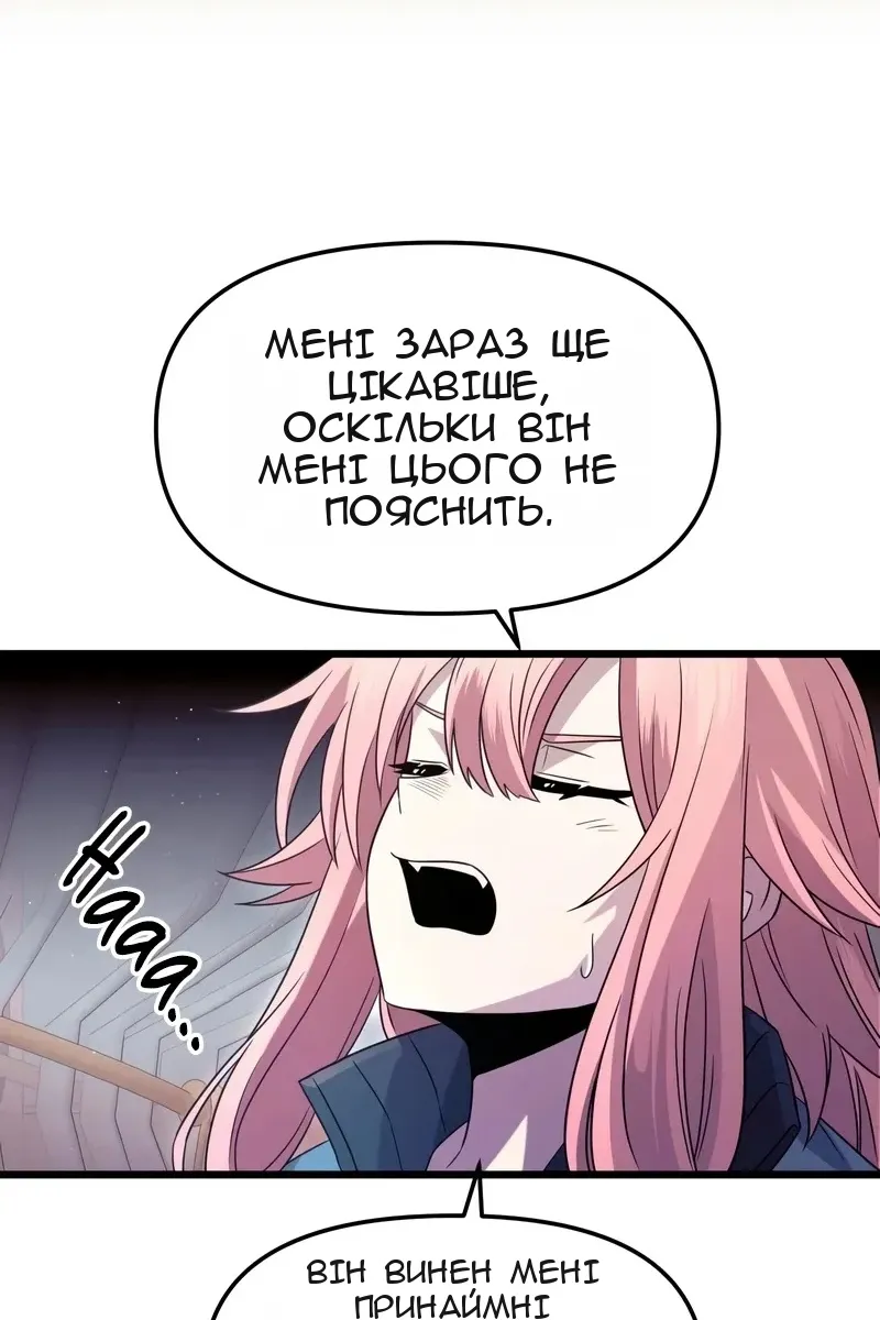 Сторінка 11