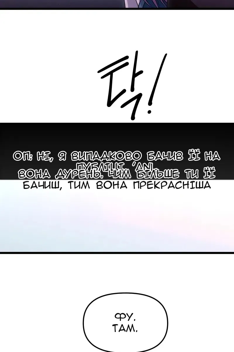 Сторінка 14