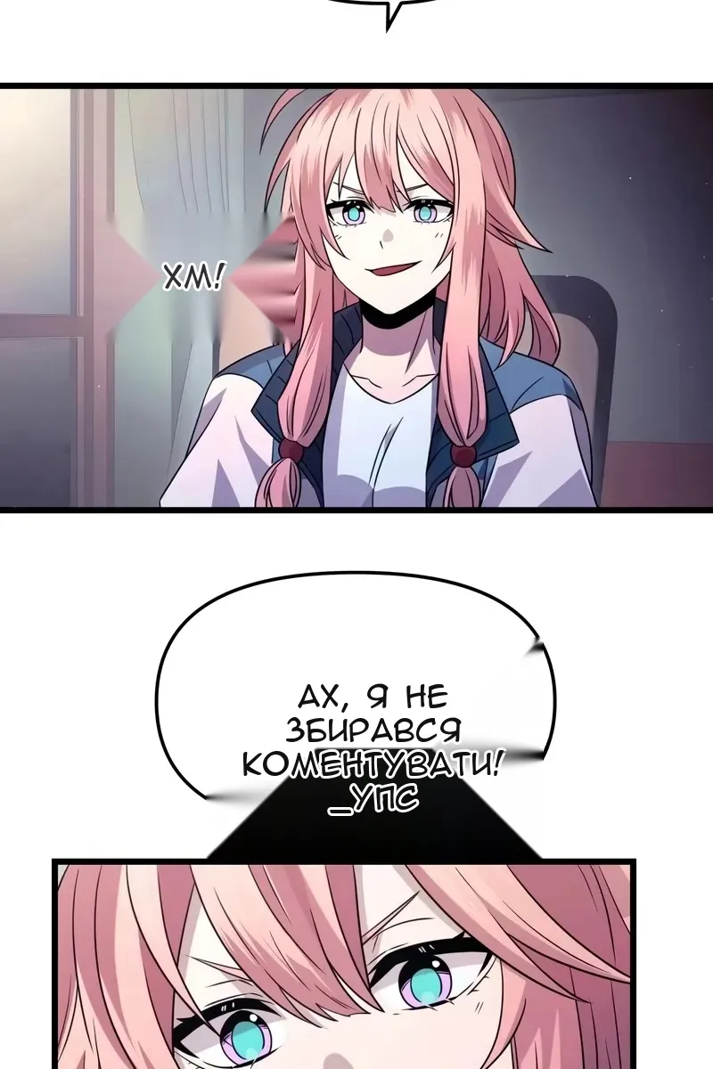 Сторінка 15