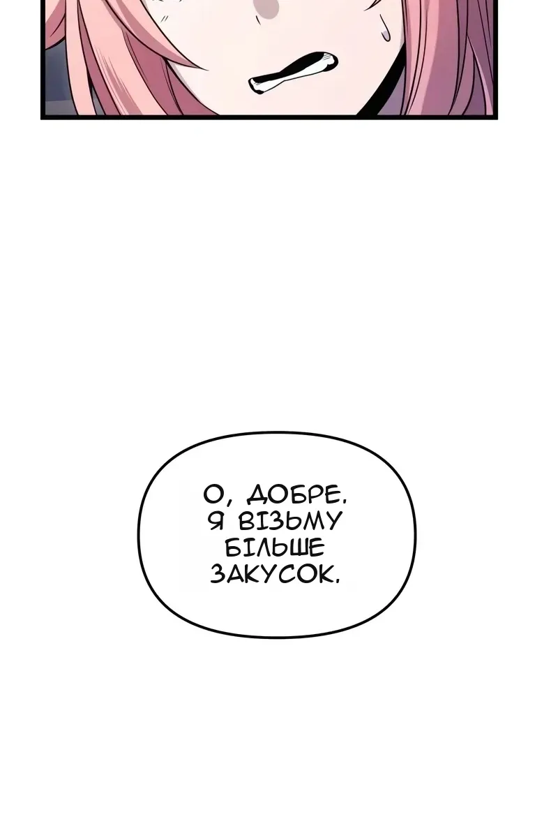 Сторінка 16