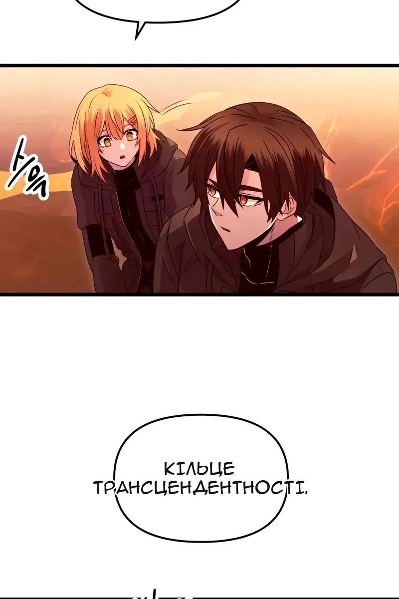 Сторінка 20