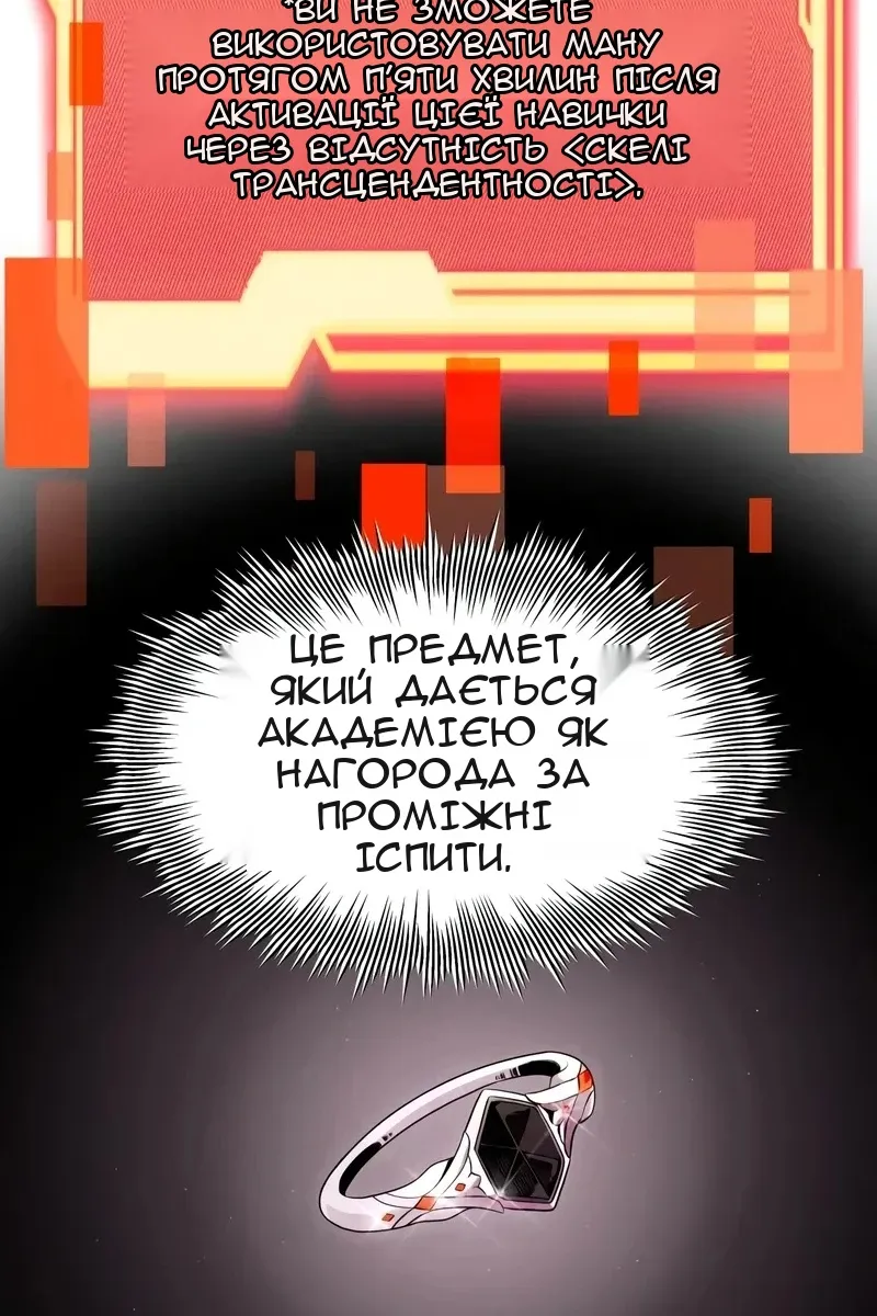 Сторінка 23