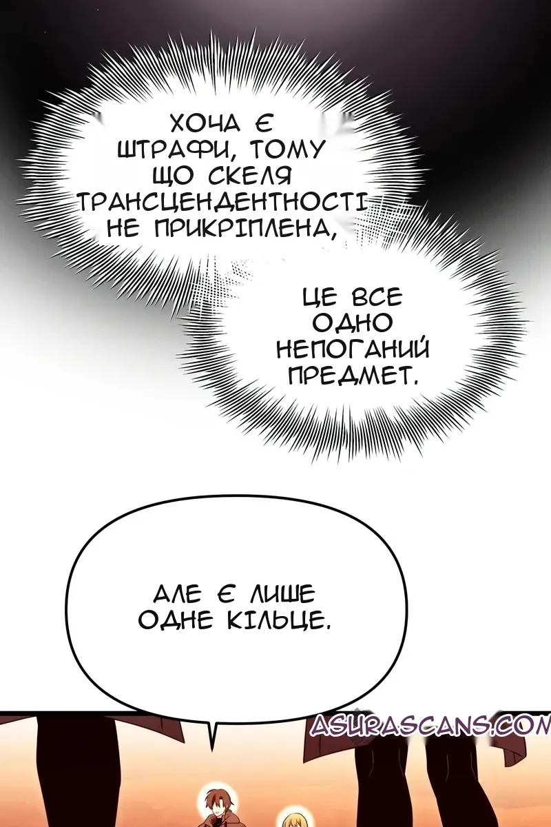 Сторінка 24