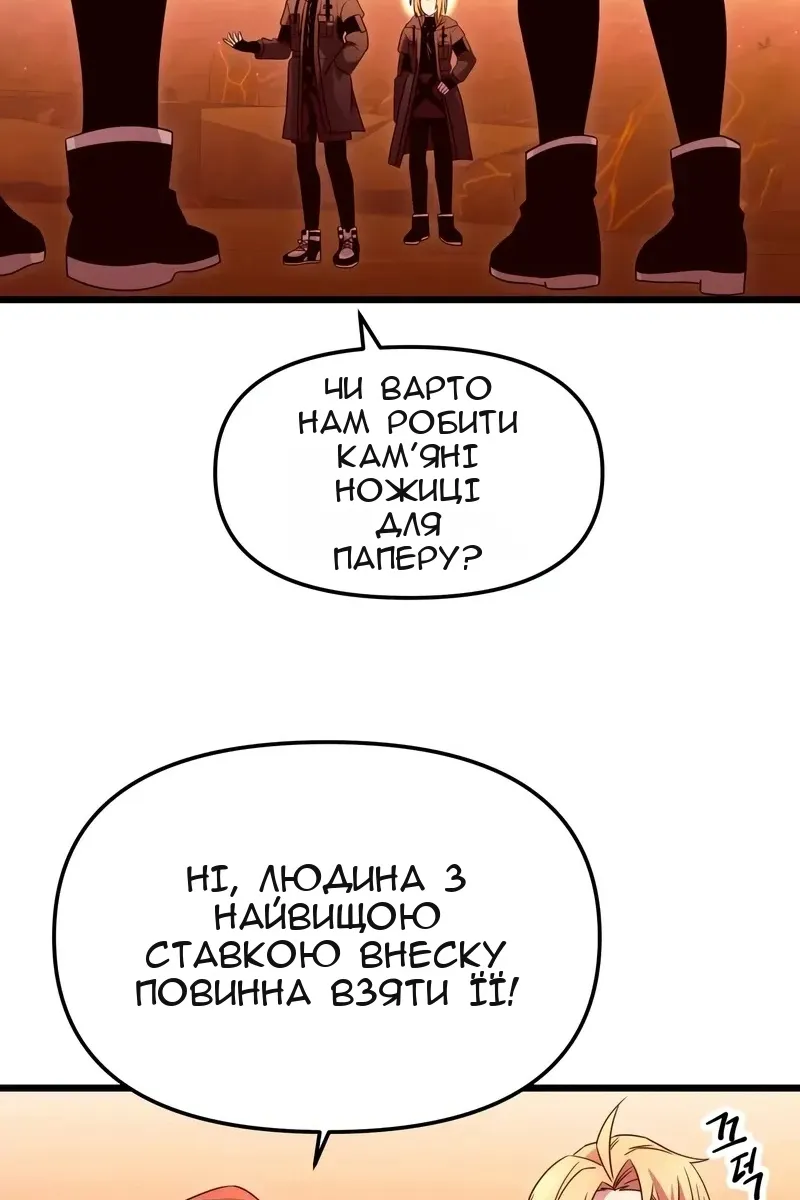 Сторінка 25