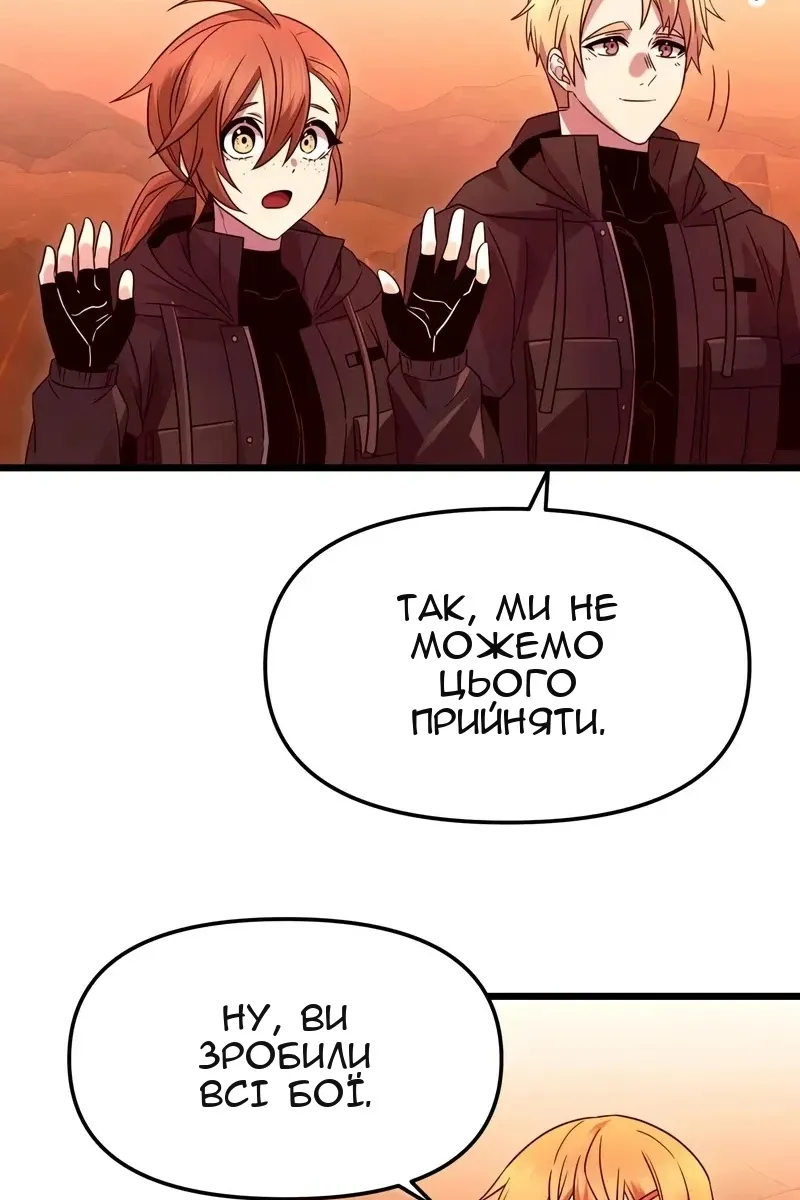 Сторінка 26