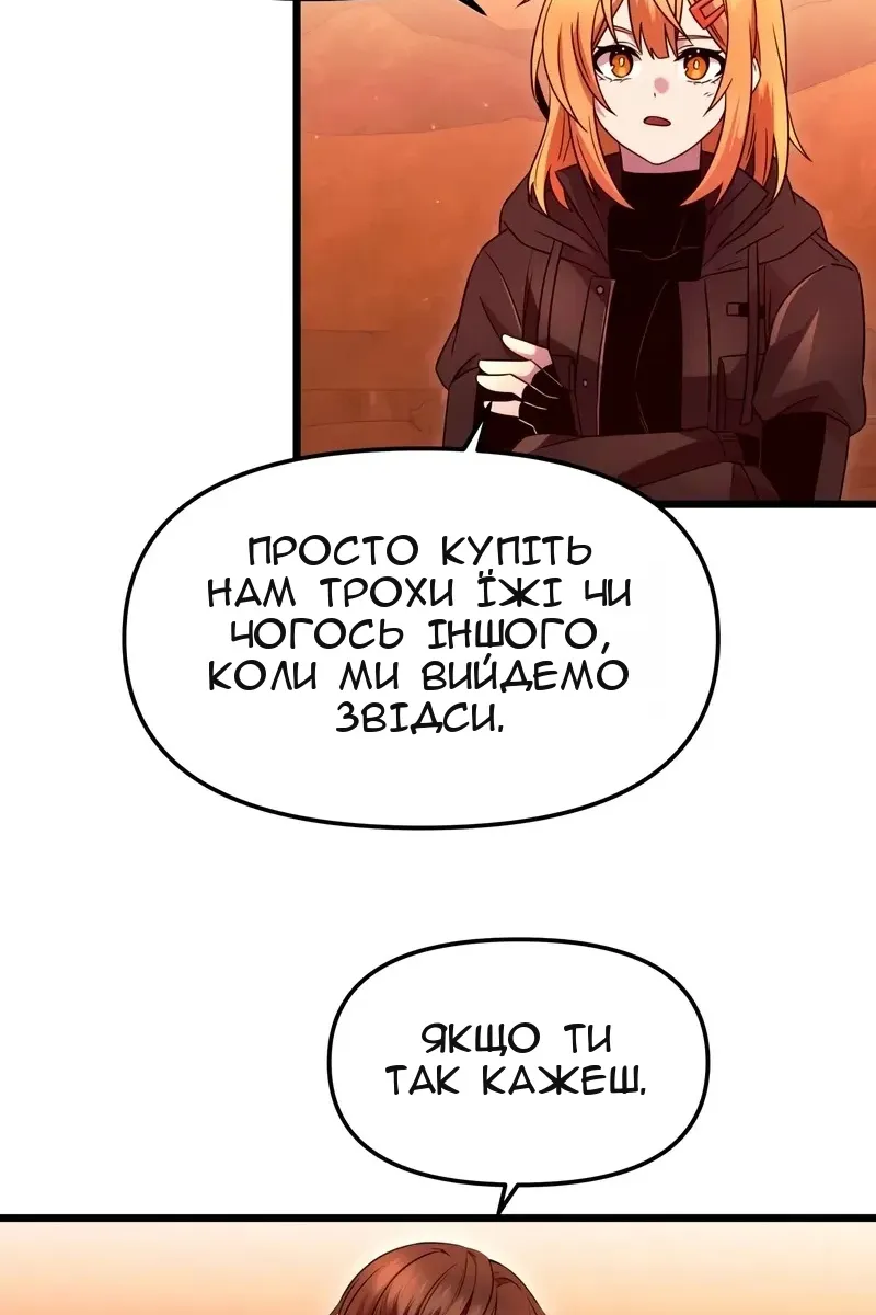 Сторінка 27