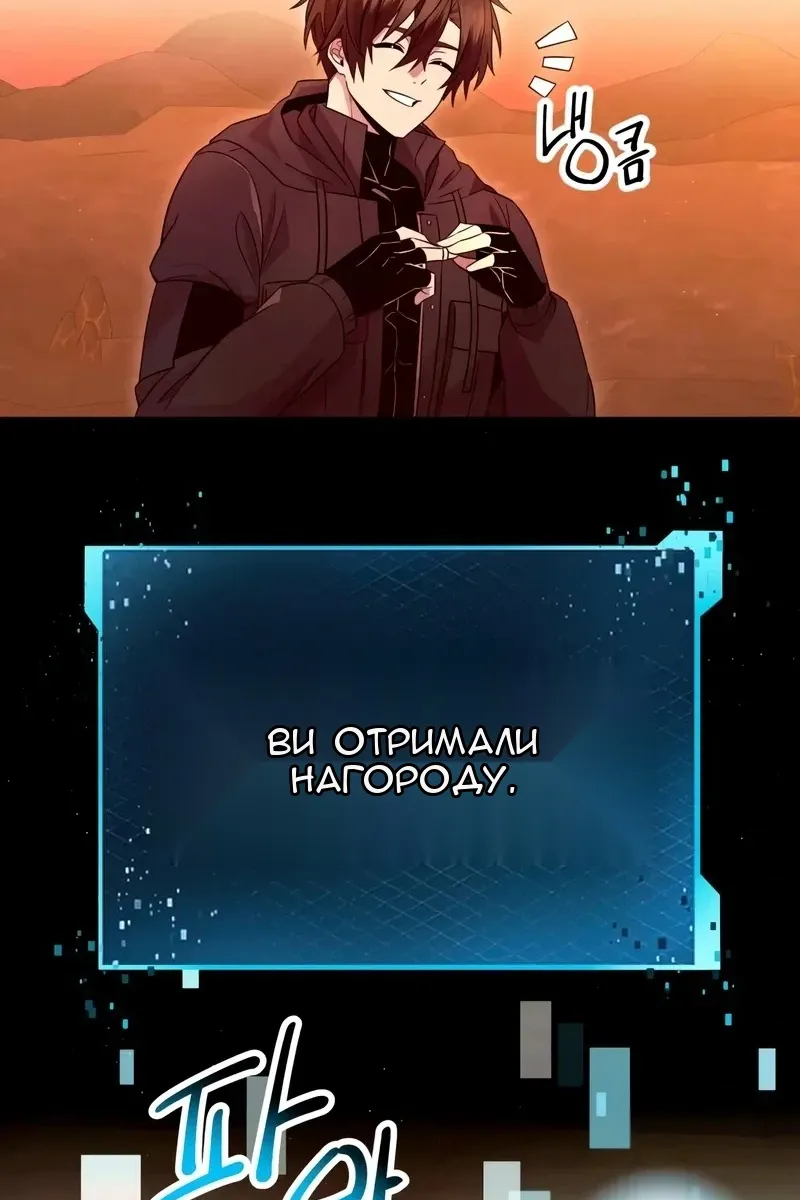 Сторінка 28