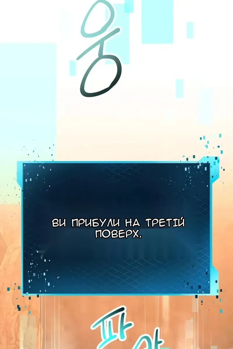 Сторінка 31