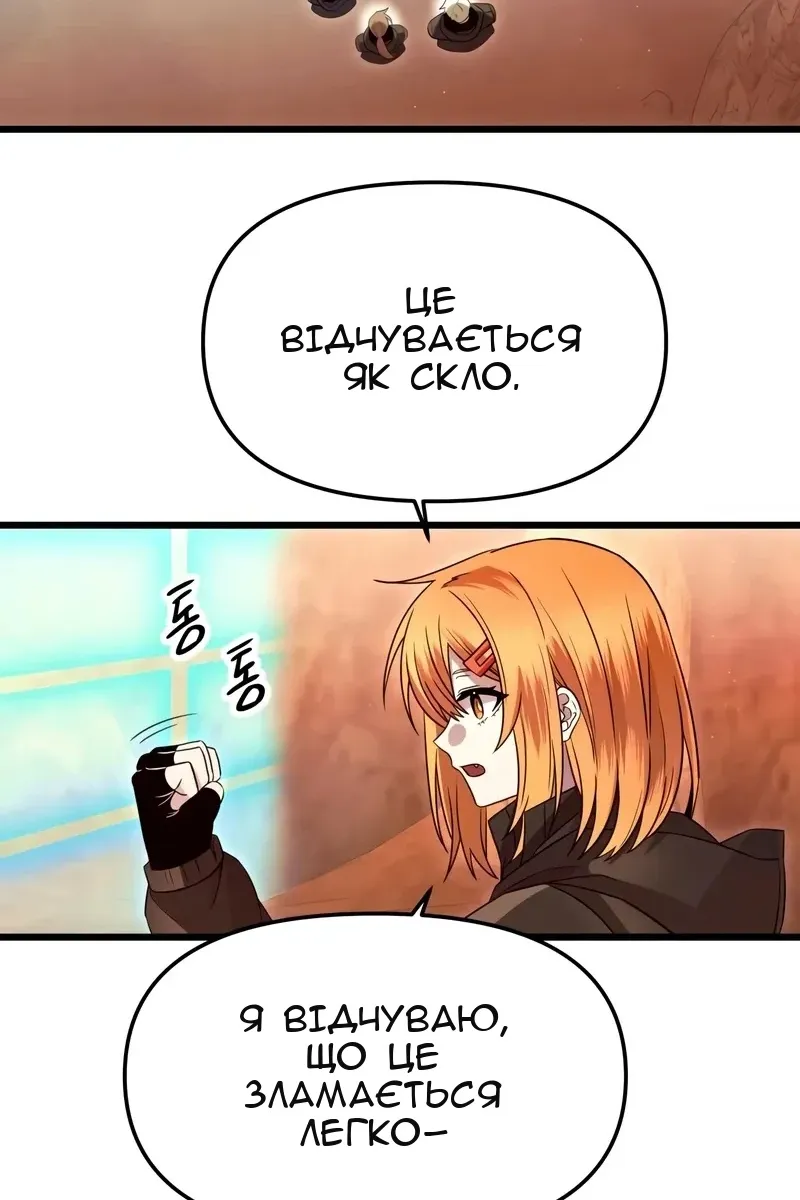 Сторінка 34