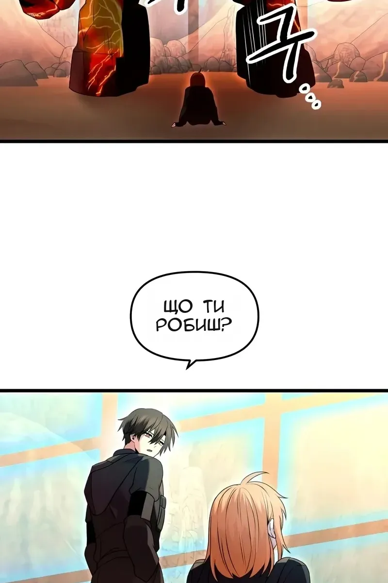 Сторінка 42