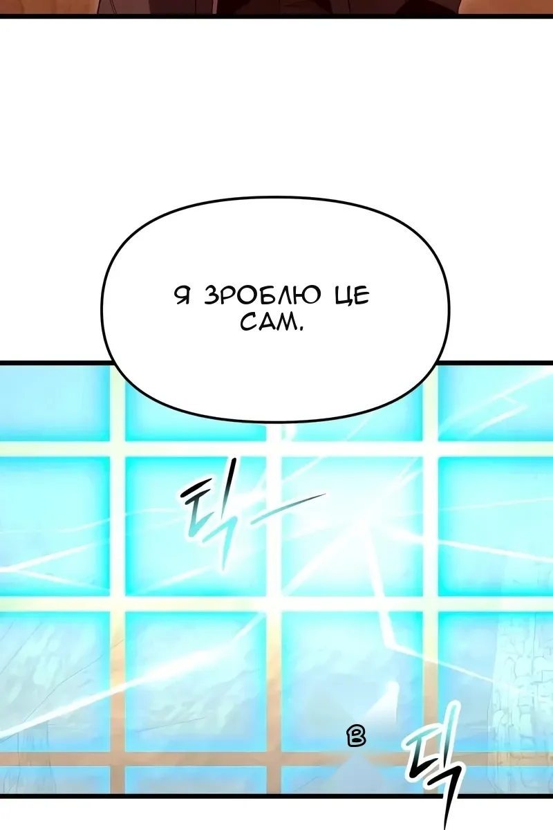 Сторінка 48