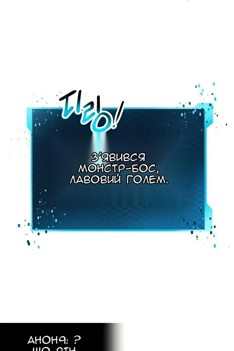 Сторінка 49