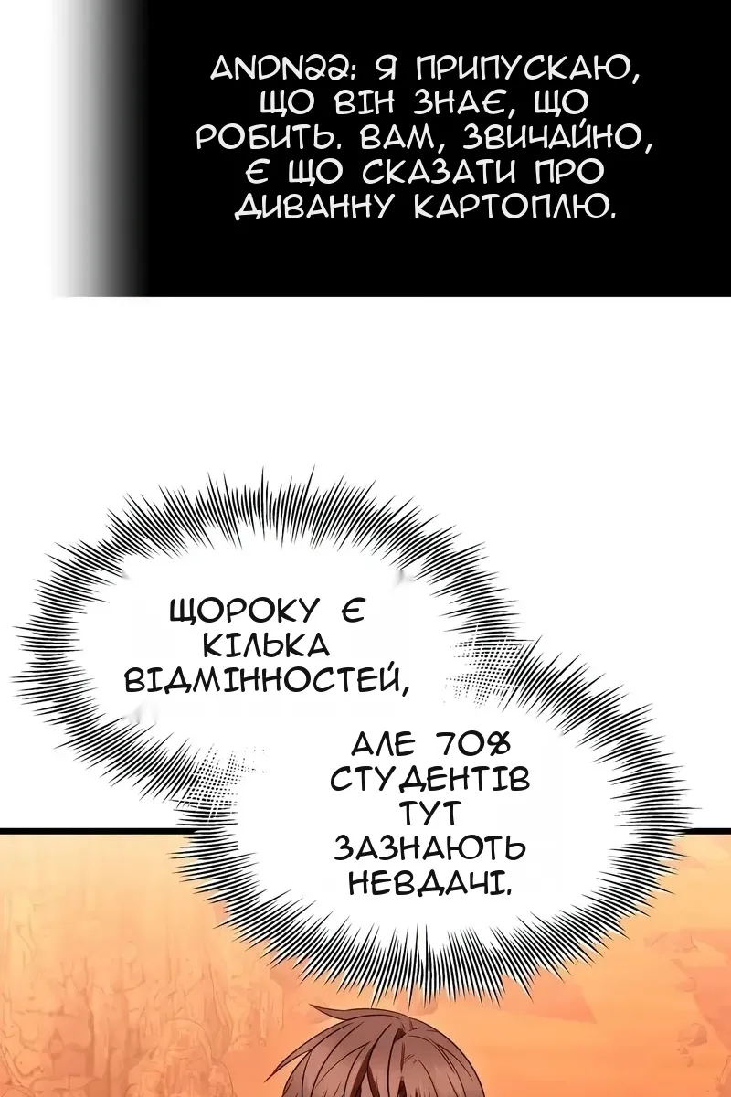Сторінка 51