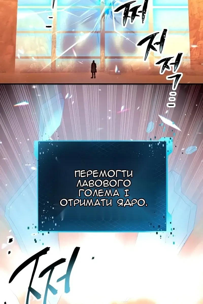 Сторінка 53