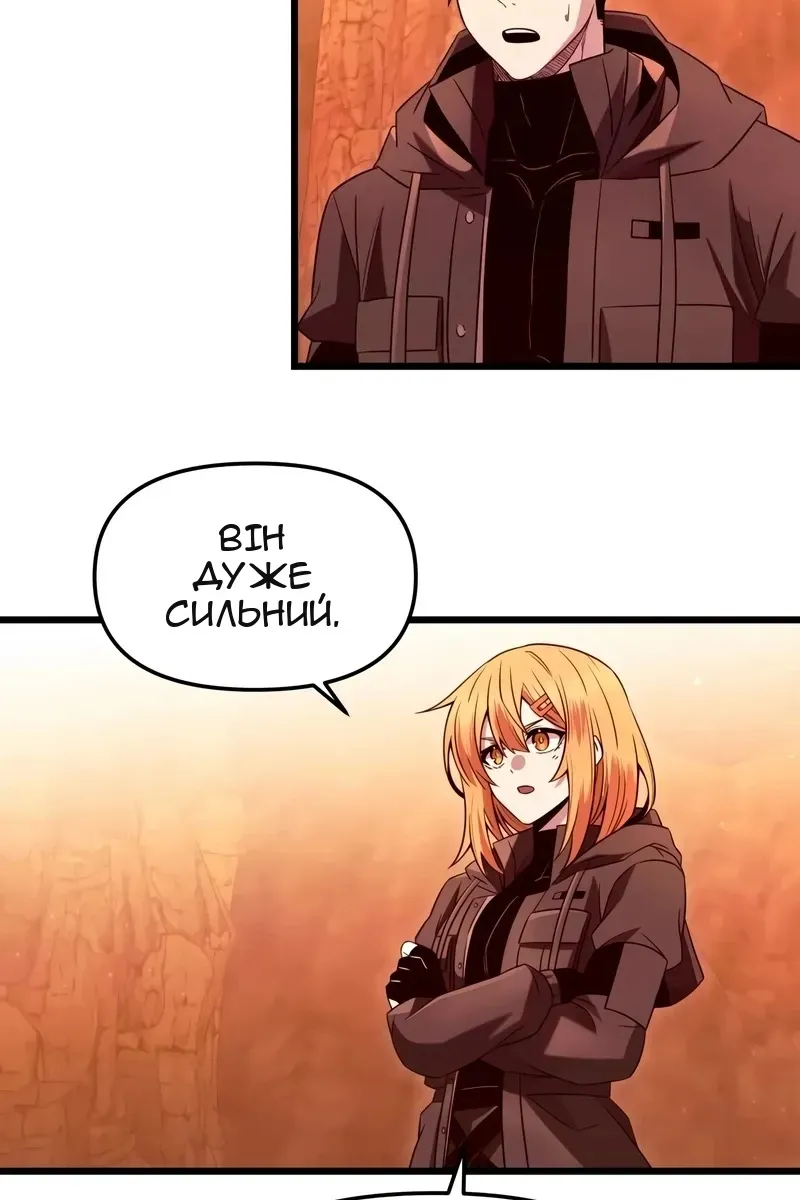 Сторінка 63