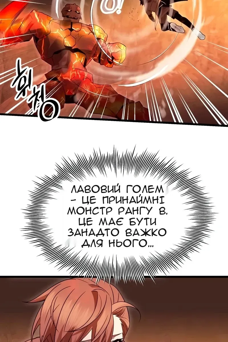 Сторінка 66