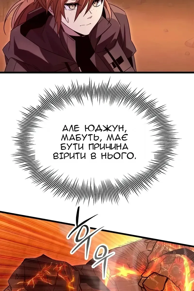 Сторінка 67