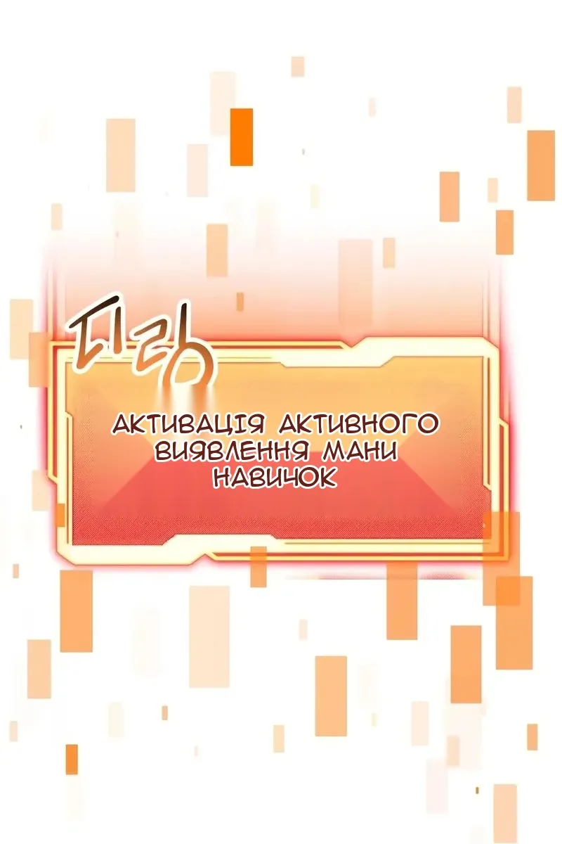 Сторінка 78