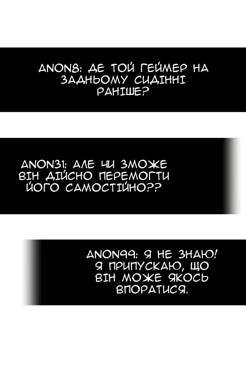 Сторінка 84