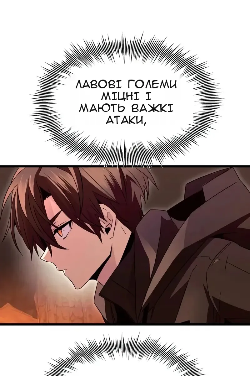 Сторінка 85