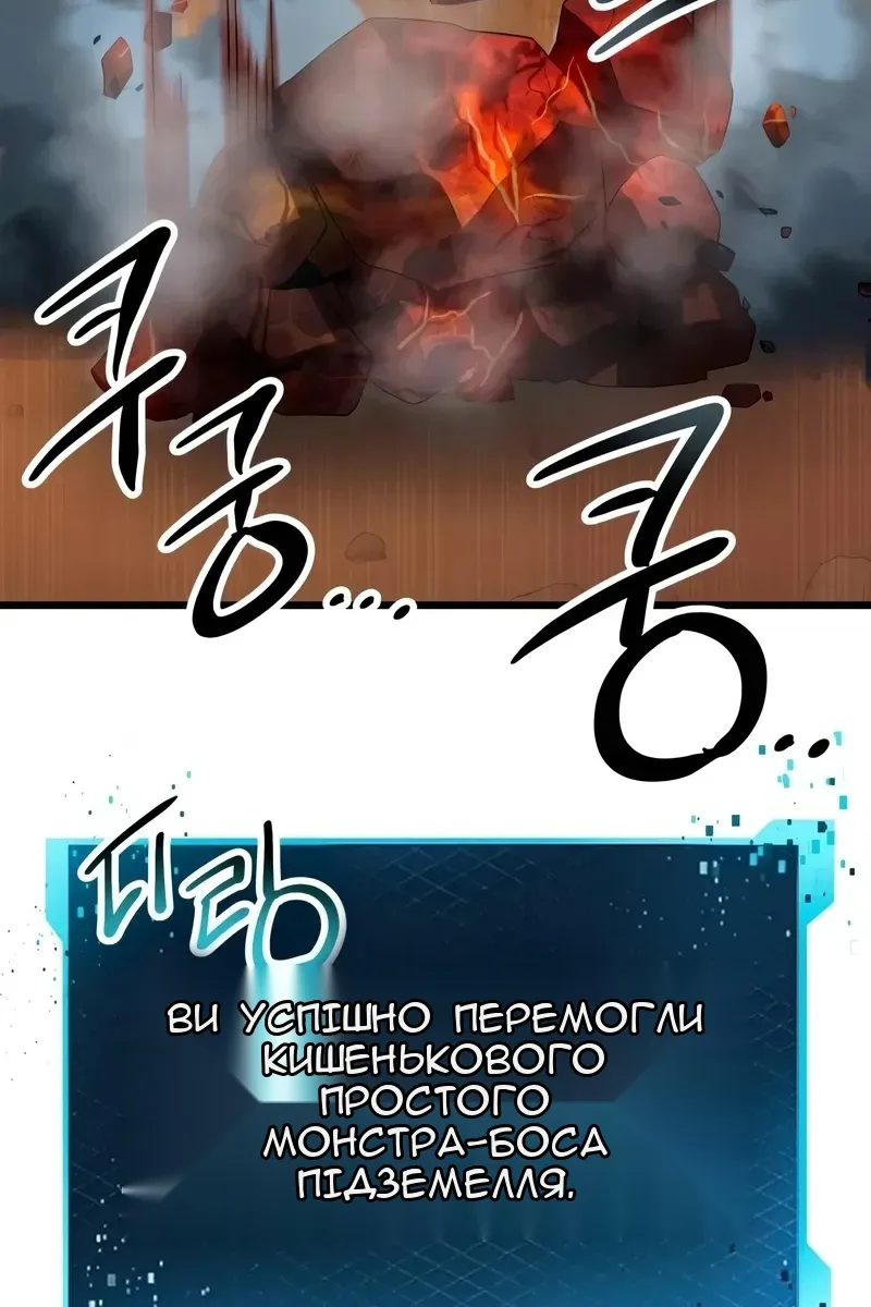 Сторінка 99