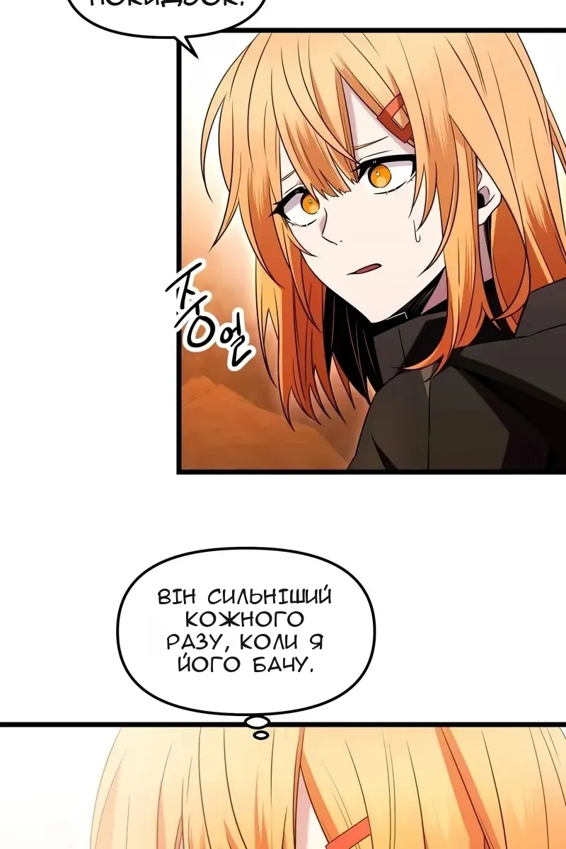 Сторінка 103
