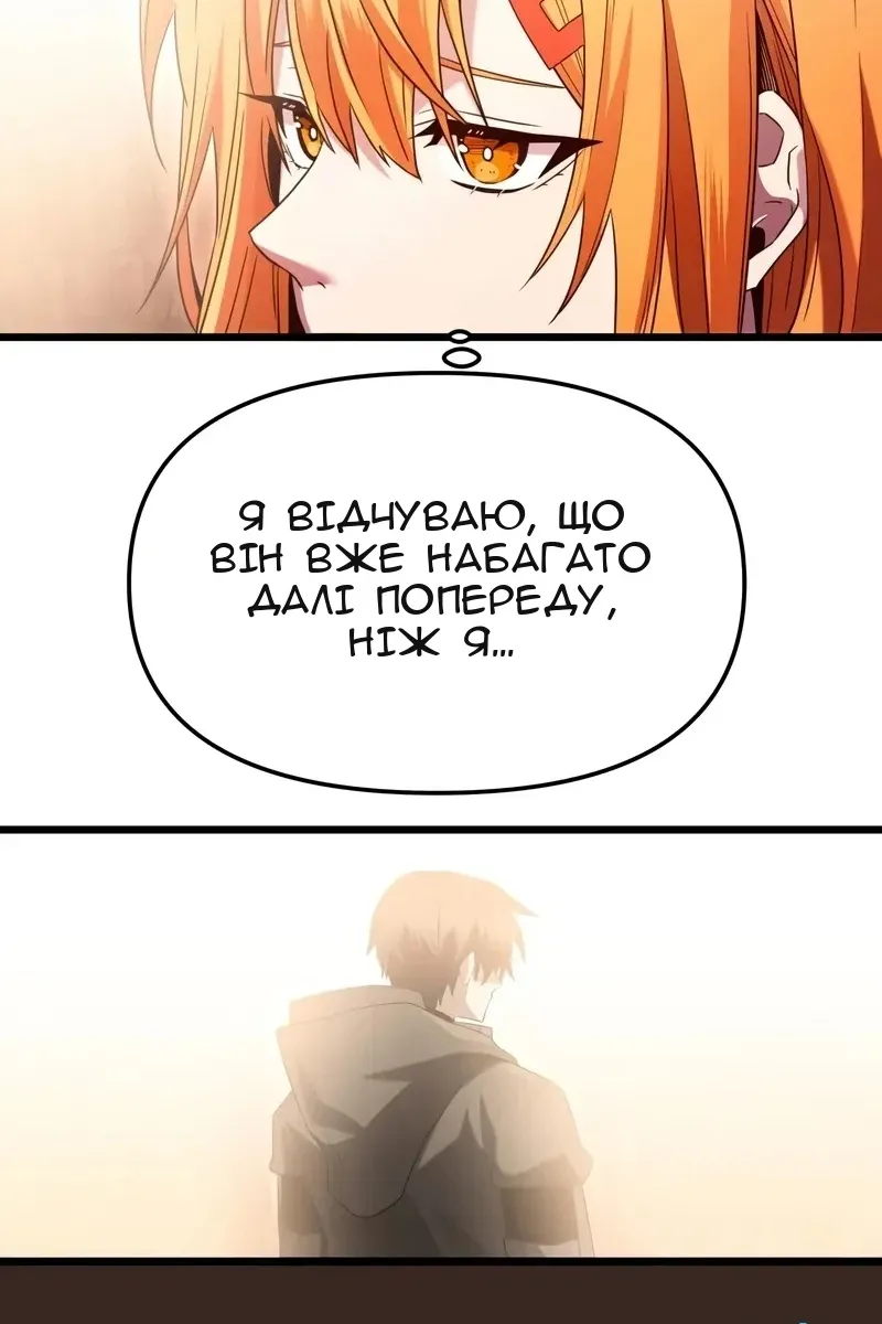Сторінка 104