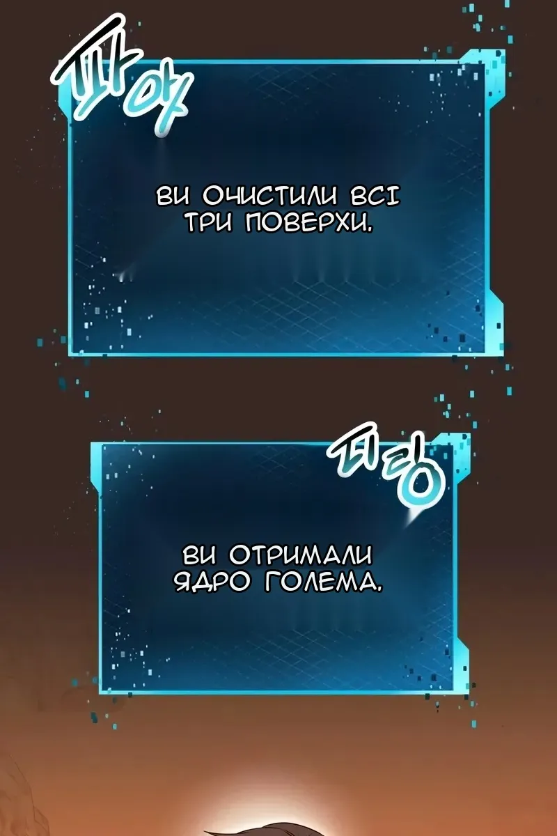 Сторінка 105