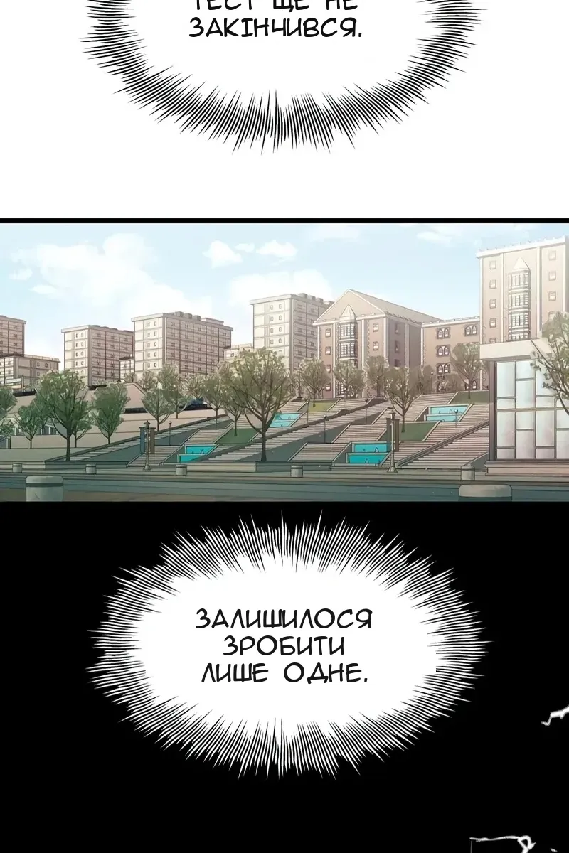 Сторінка 107