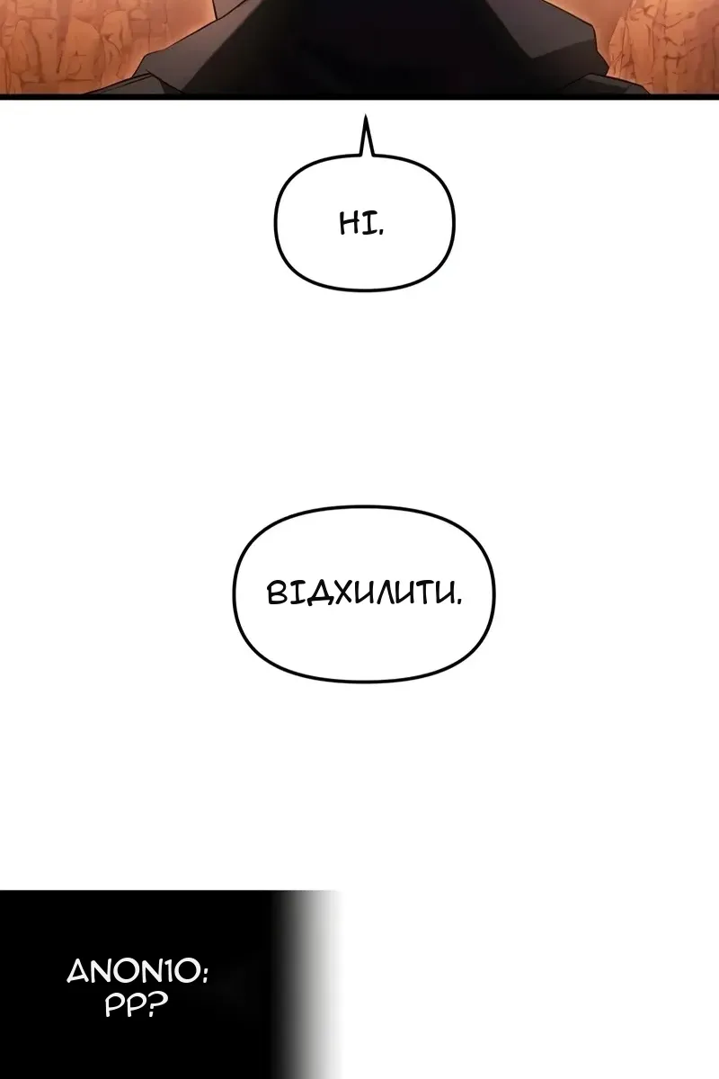 Сторінка 110