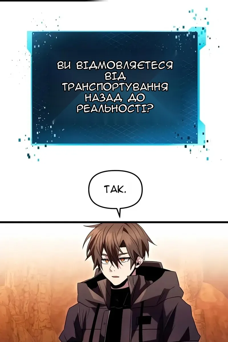 Сторінка 111