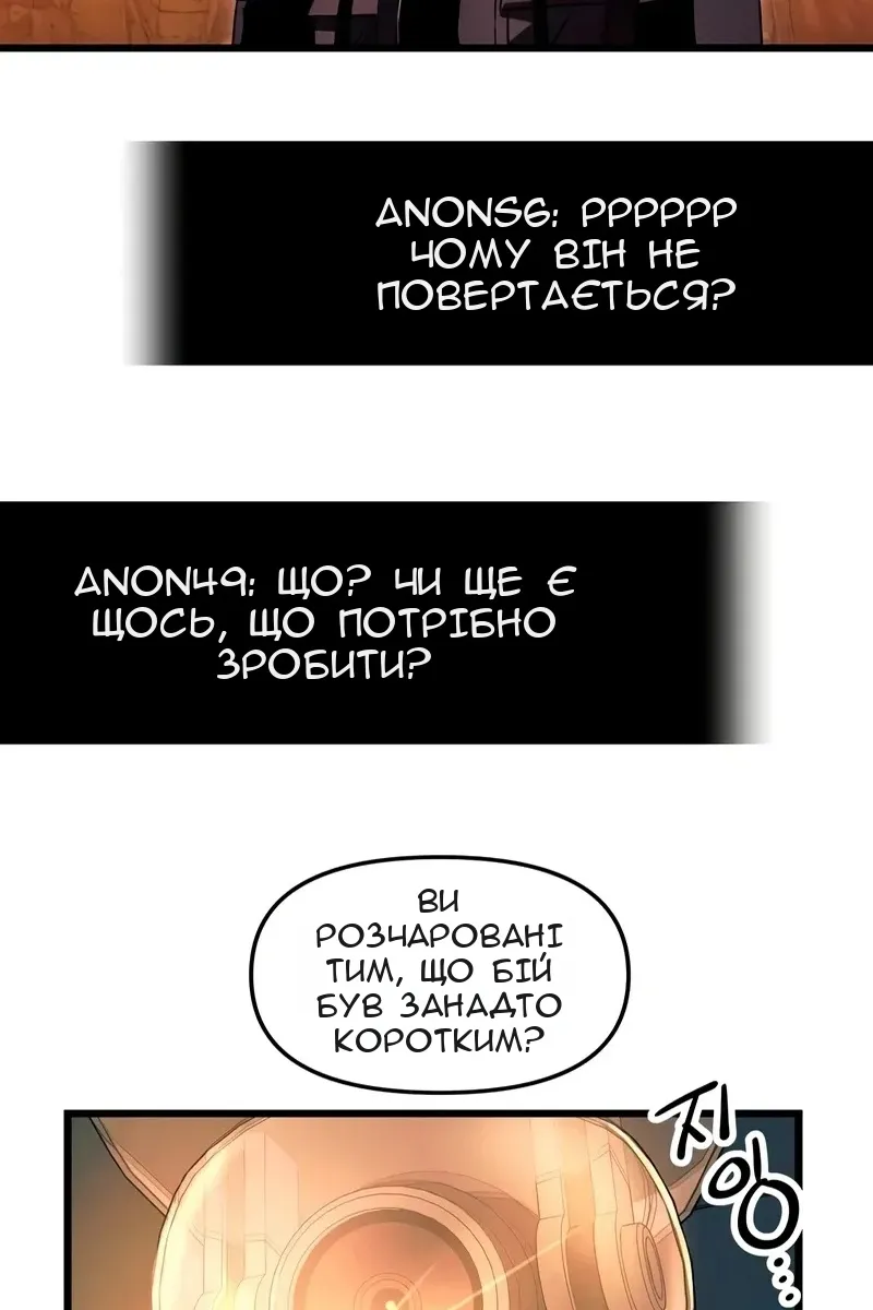 Сторінка 112