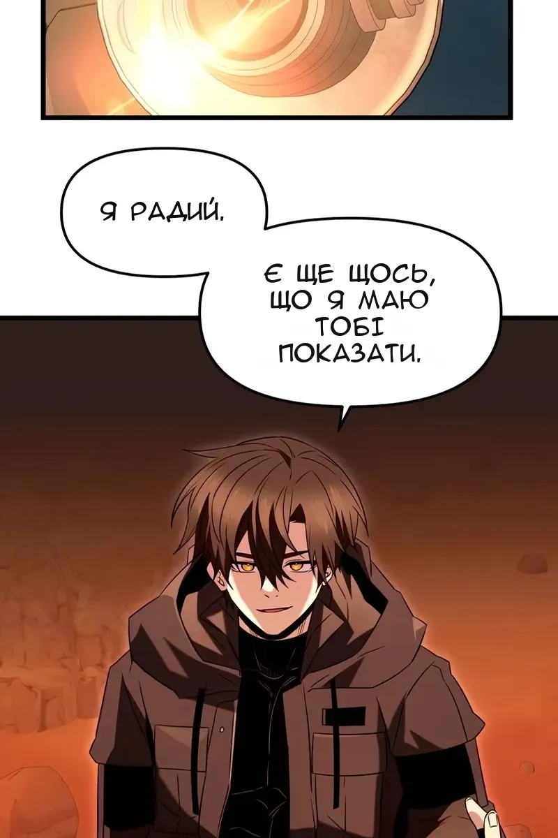 Сторінка 113