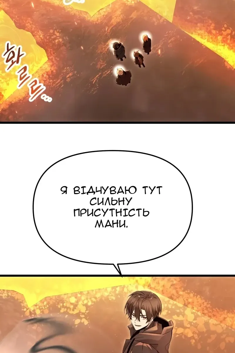Сторінка 3