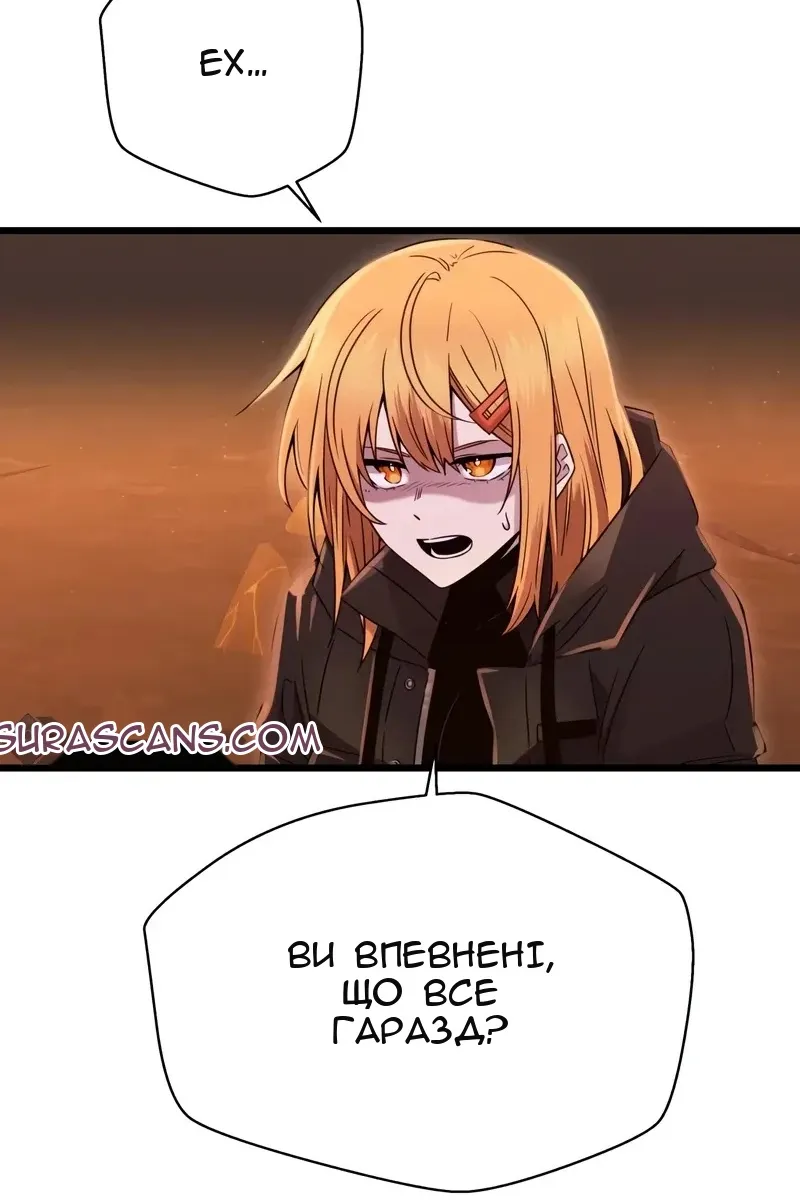 Сторінка 7