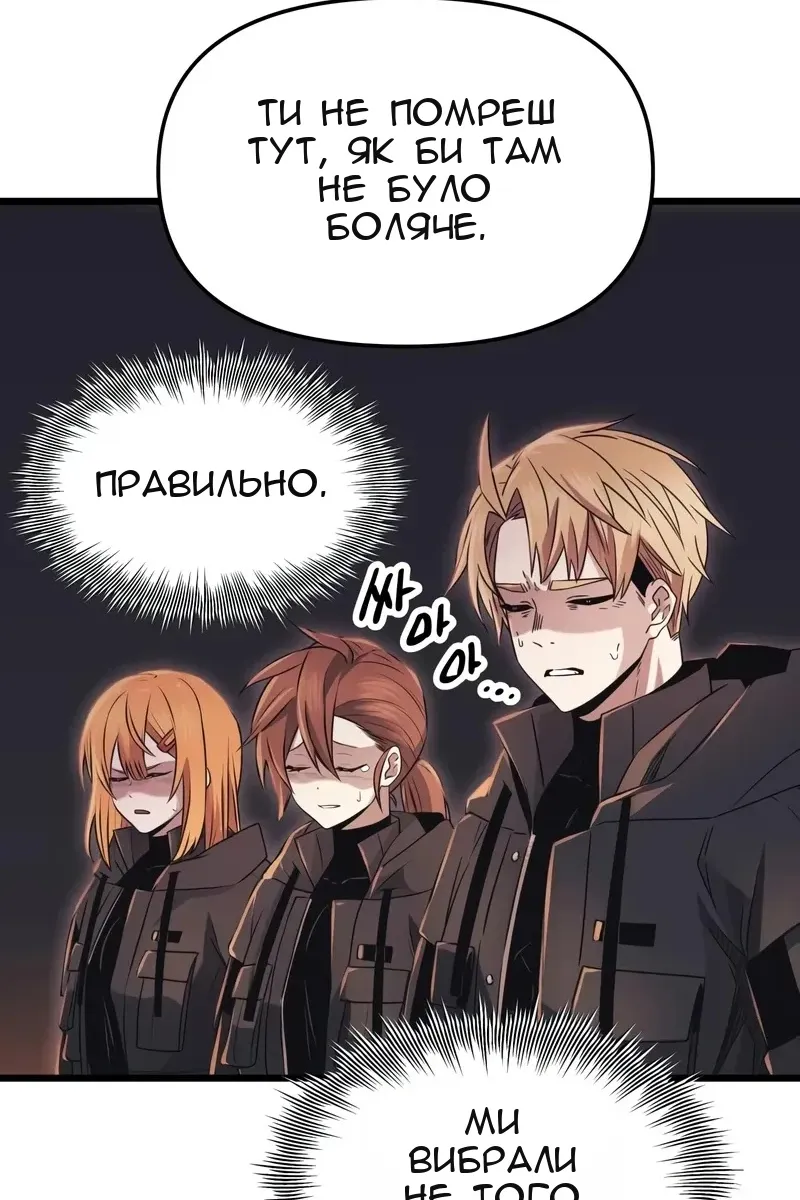 Сторінка 9