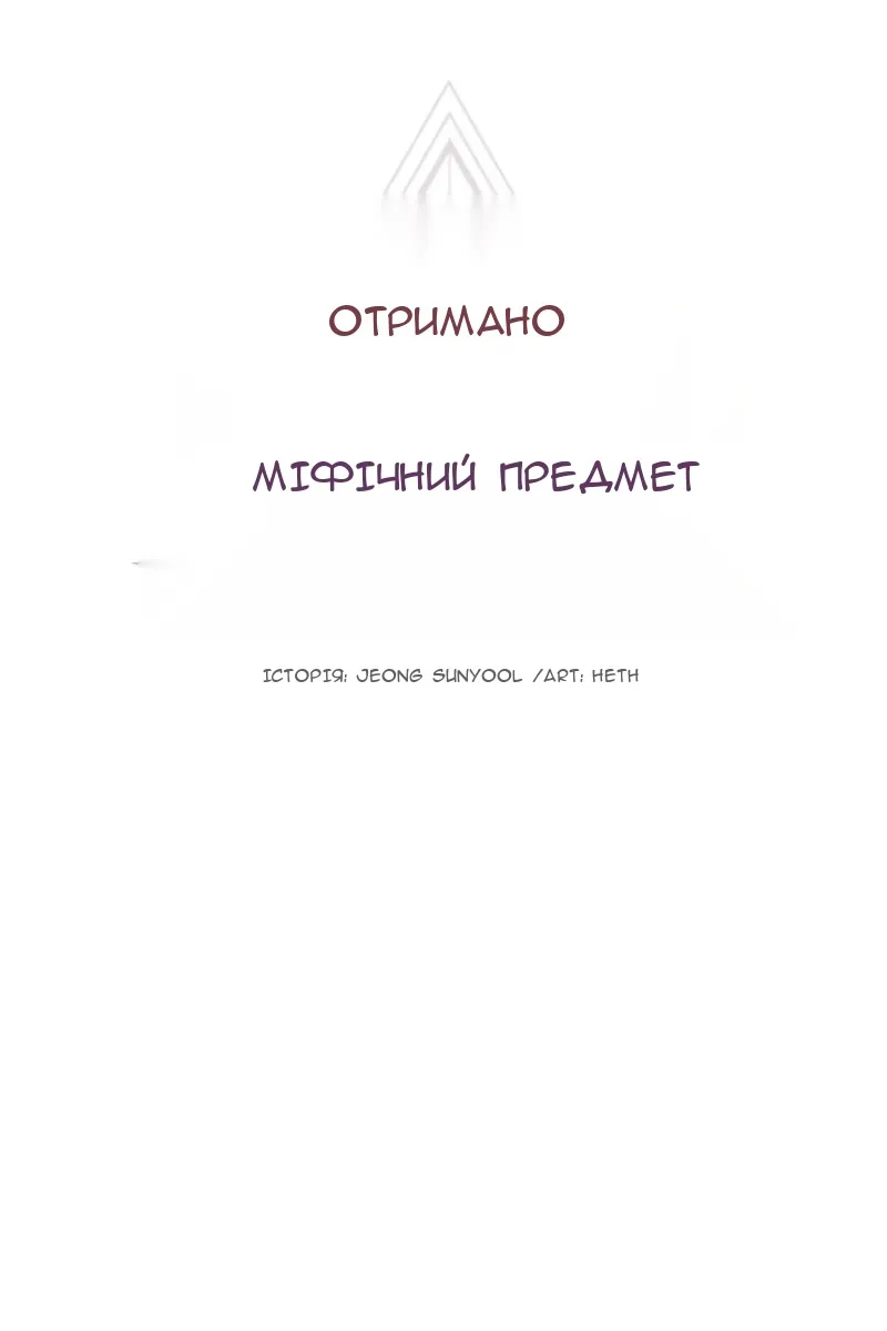 Сторінка 11