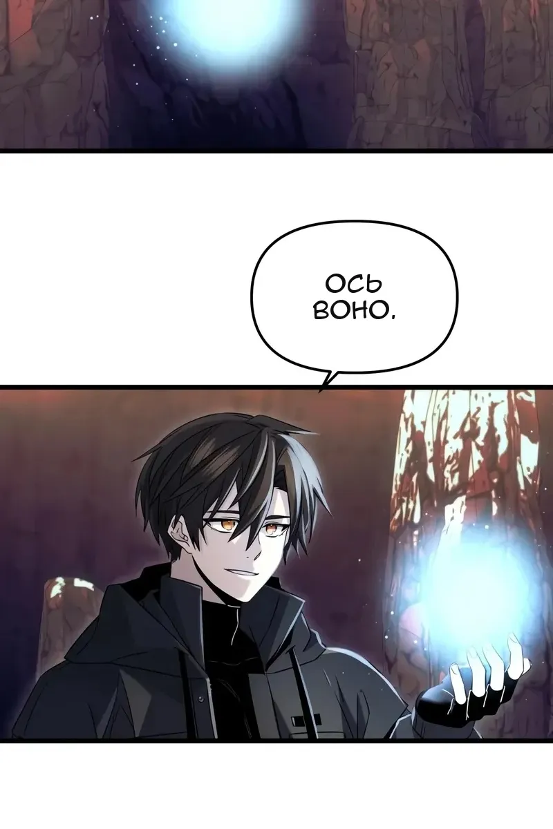 Сторінка 13
