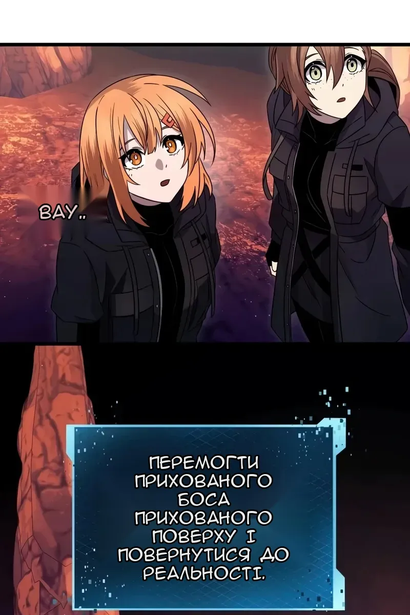 Сторінка 16