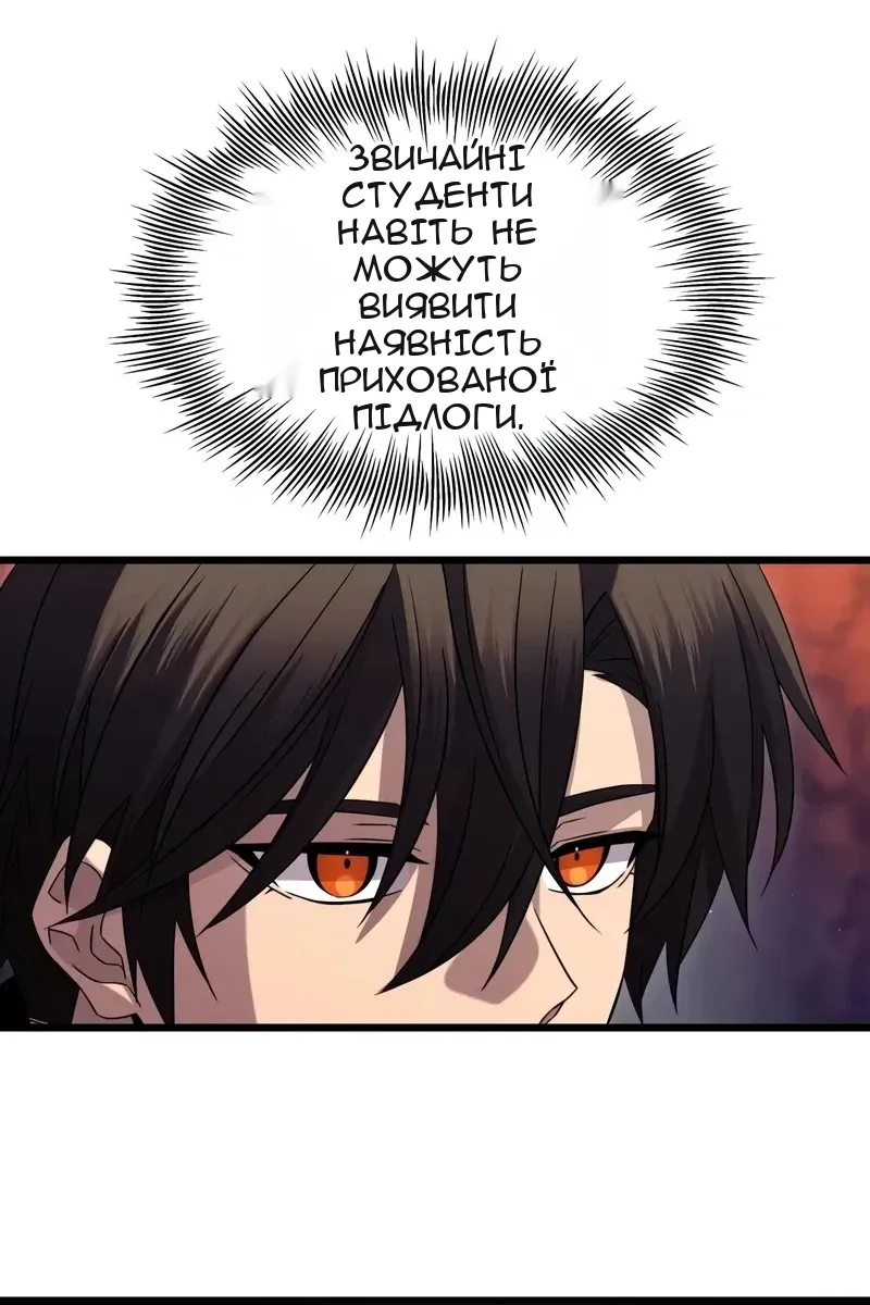 Сторінка 18