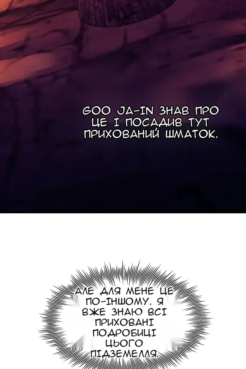 Сторінка 20