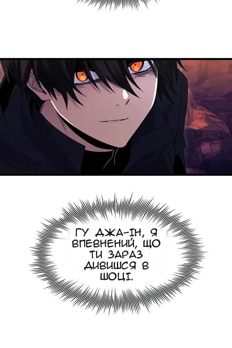 Сторінка 21
