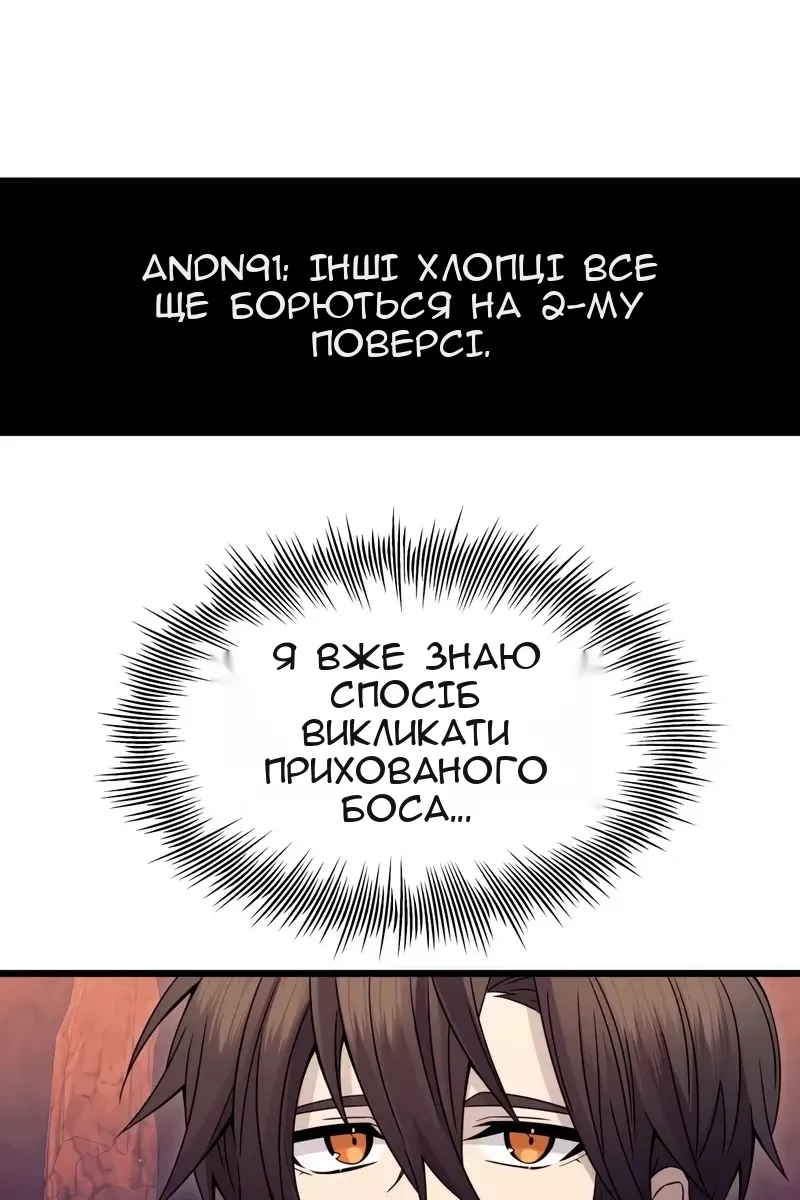 Сторінка 24