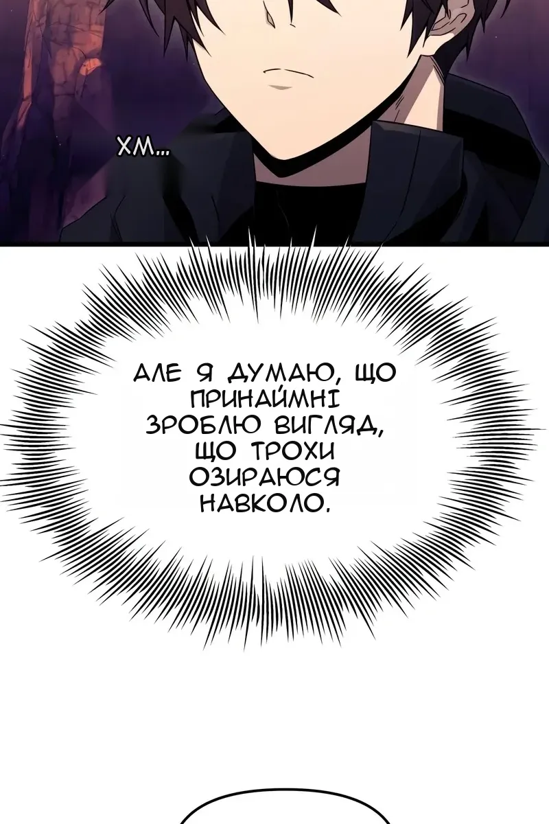 Сторінка 25