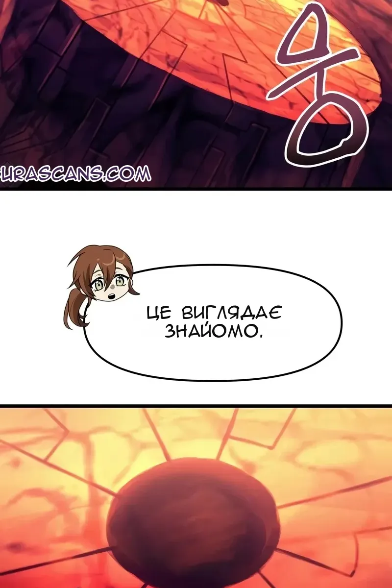 Сторінка 29