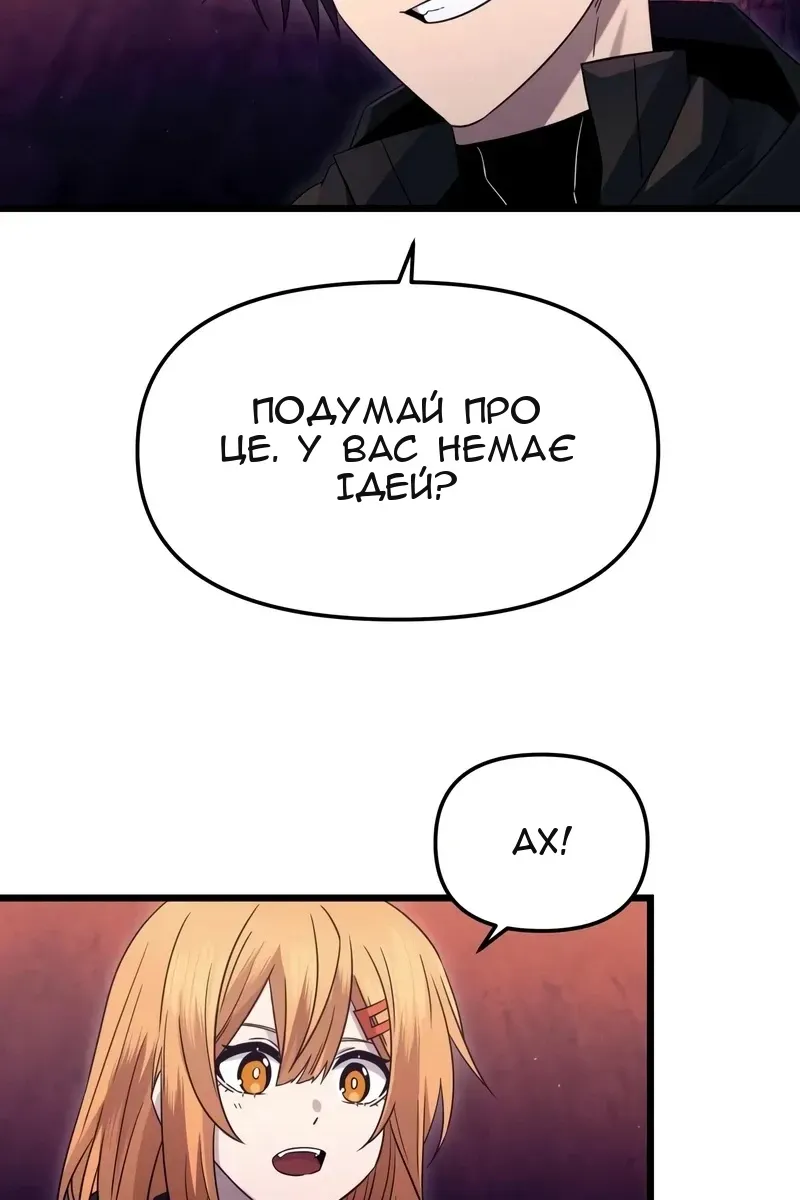 Сторінка 32