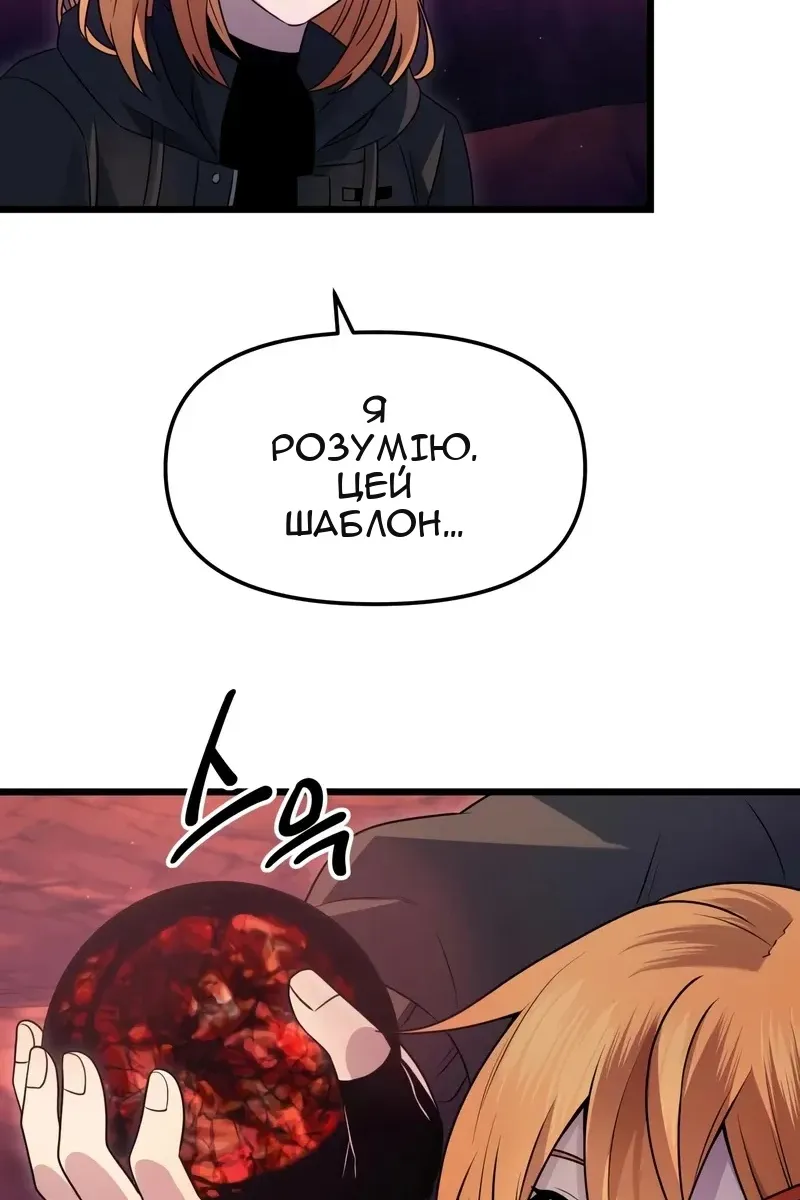 Сторінка 33