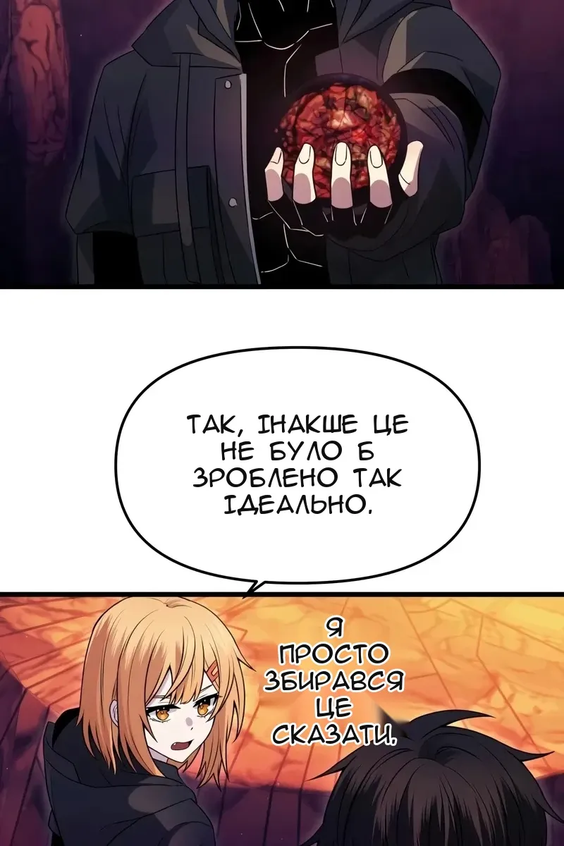 Сторінка 35
