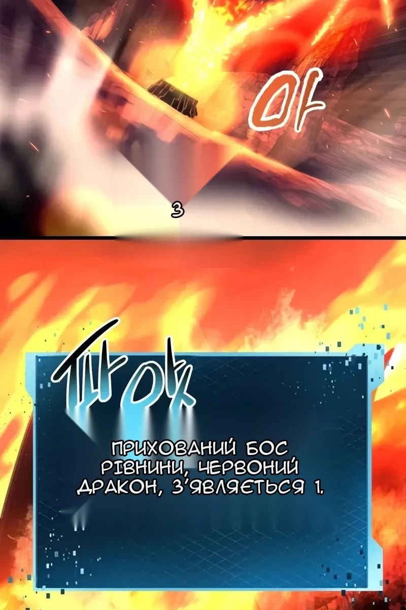 Сторінка 42